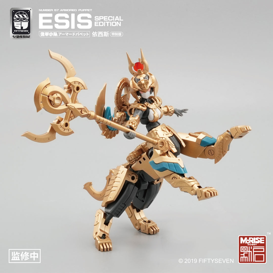 NUMBER 57 アーマードパペット イシス スペシャルエディション