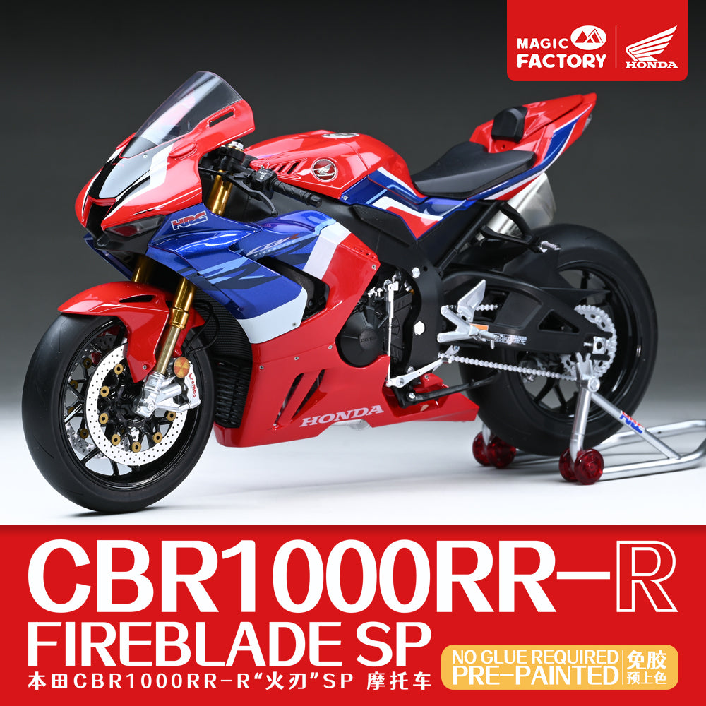 1/9 ホンダ CBR1000RR-R ファイヤーブレード SP (プレカラー・スナップフィット)