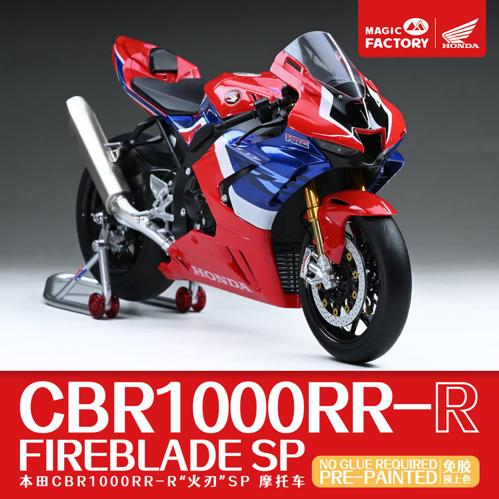 1/9 ホンダ CBR1000RR-R ファイヤーブレード SP (プレカラー・スナップフィット)