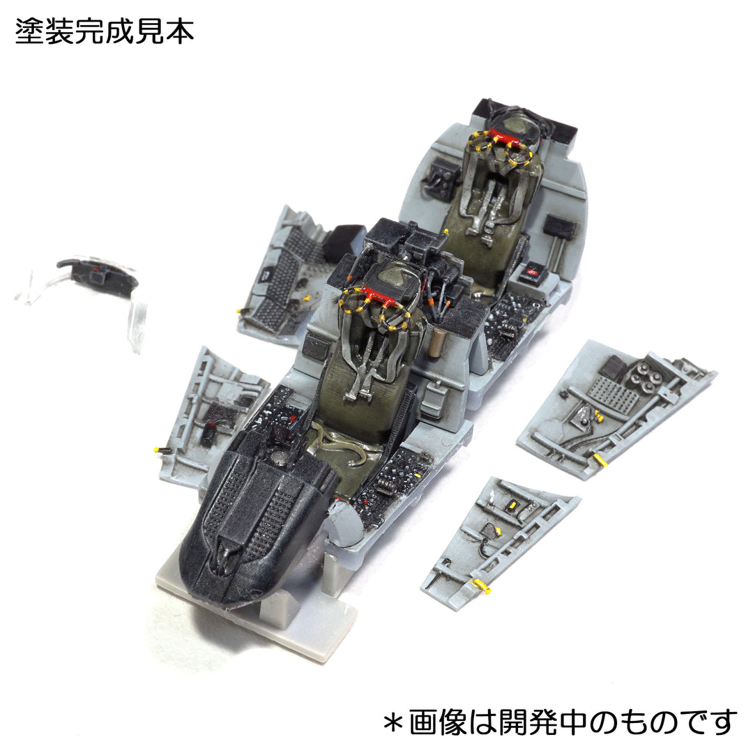 1/72 F-4EJ改ファントムⅡコクピット