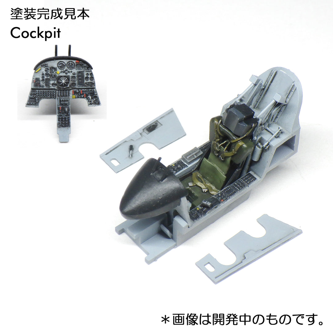 1/72 X-29 ディテールアップセット