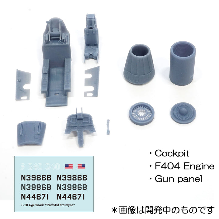 1/72 F-21ライオン（クフィルC1プラス） 改造キット