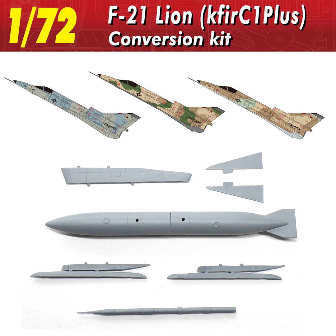 1/72 流星改 ディテールアップセット