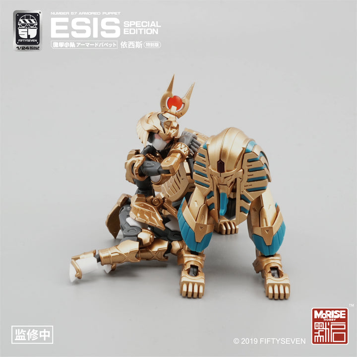 NUMBER 57 アーマードパペット イシス スペシャルエディション