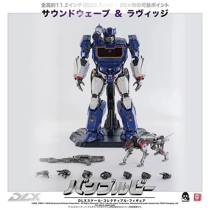 【再販】DLX SOUNDWAVE AND RAVAGE（DLX サウンドウェーブ＆ラヴィッジ）