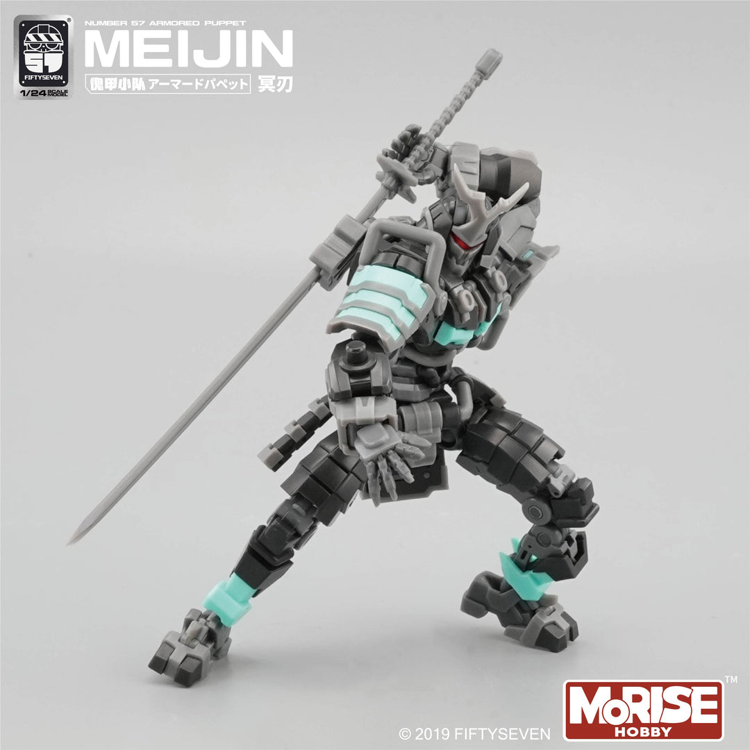 NUMBER 57 アーマードパペット MEIJIN（冥刃）