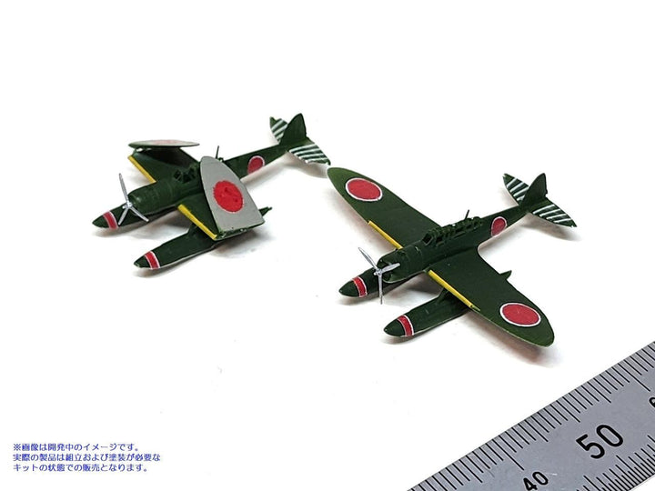 1/350 零式水上偵察機セット