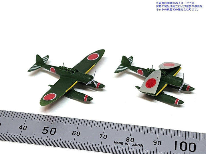 1/350 零式水上偵察機セット