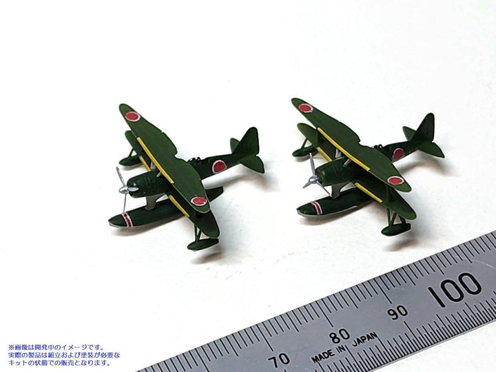 1/350 零式水上観測機セット