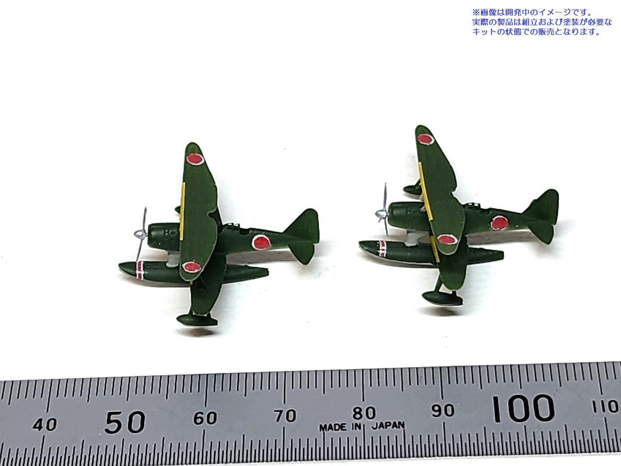 1/350 零式水上観測機セット – SOOTANG HOBBY