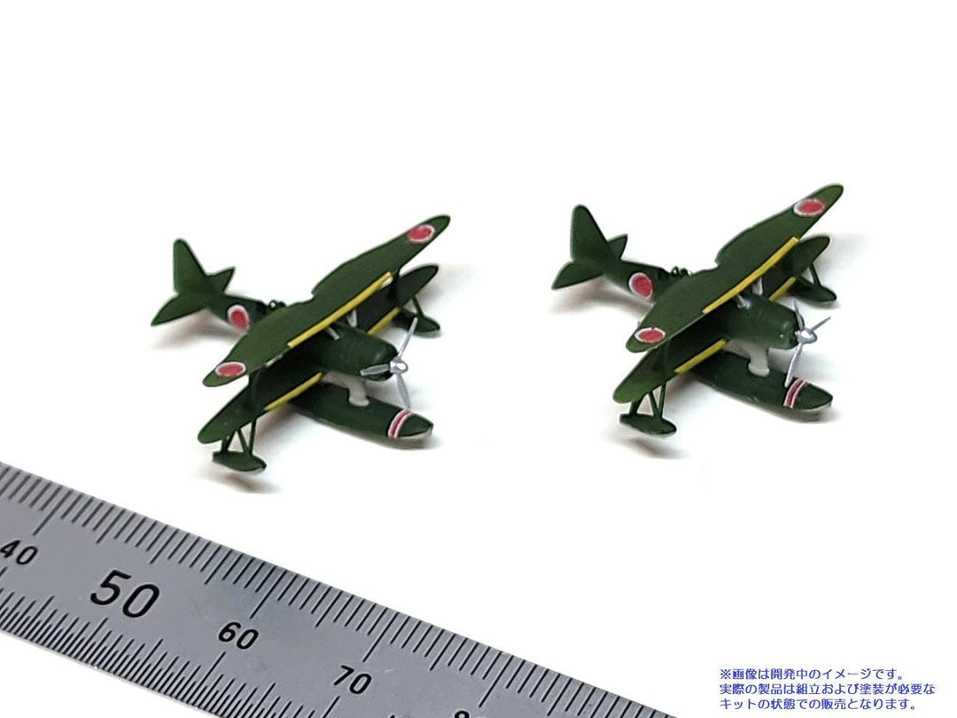 1/350 零式水上観測機セット