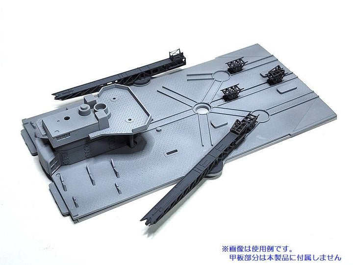 1/350 呉式二号五型射出機セット