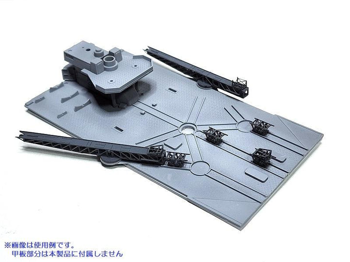 1/350 呉式二号五型射出機セット