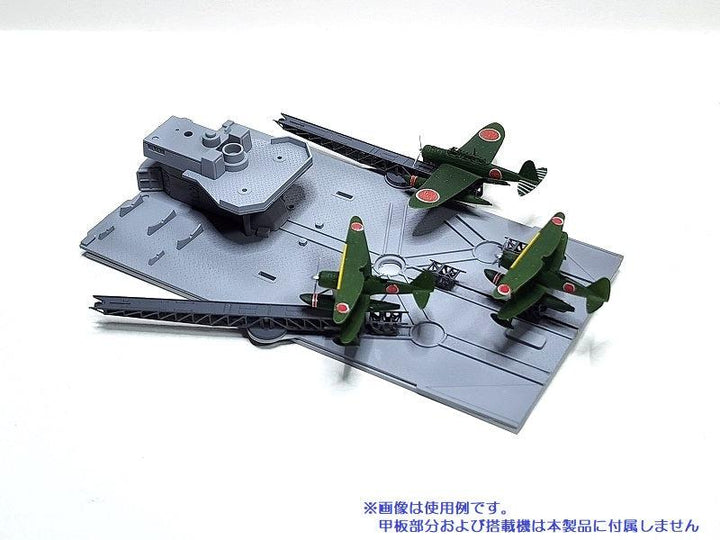 1/350 呉式二号五型射出機セット