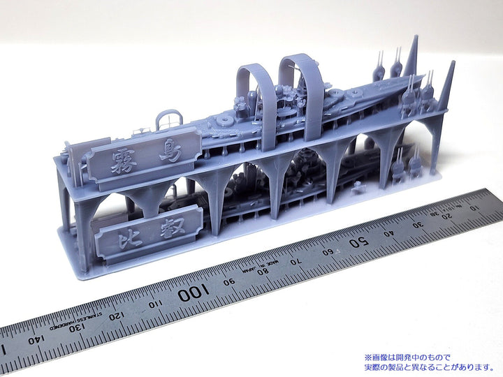 1/2000 第十一戦隊セット（戦艦比叡・霧島）