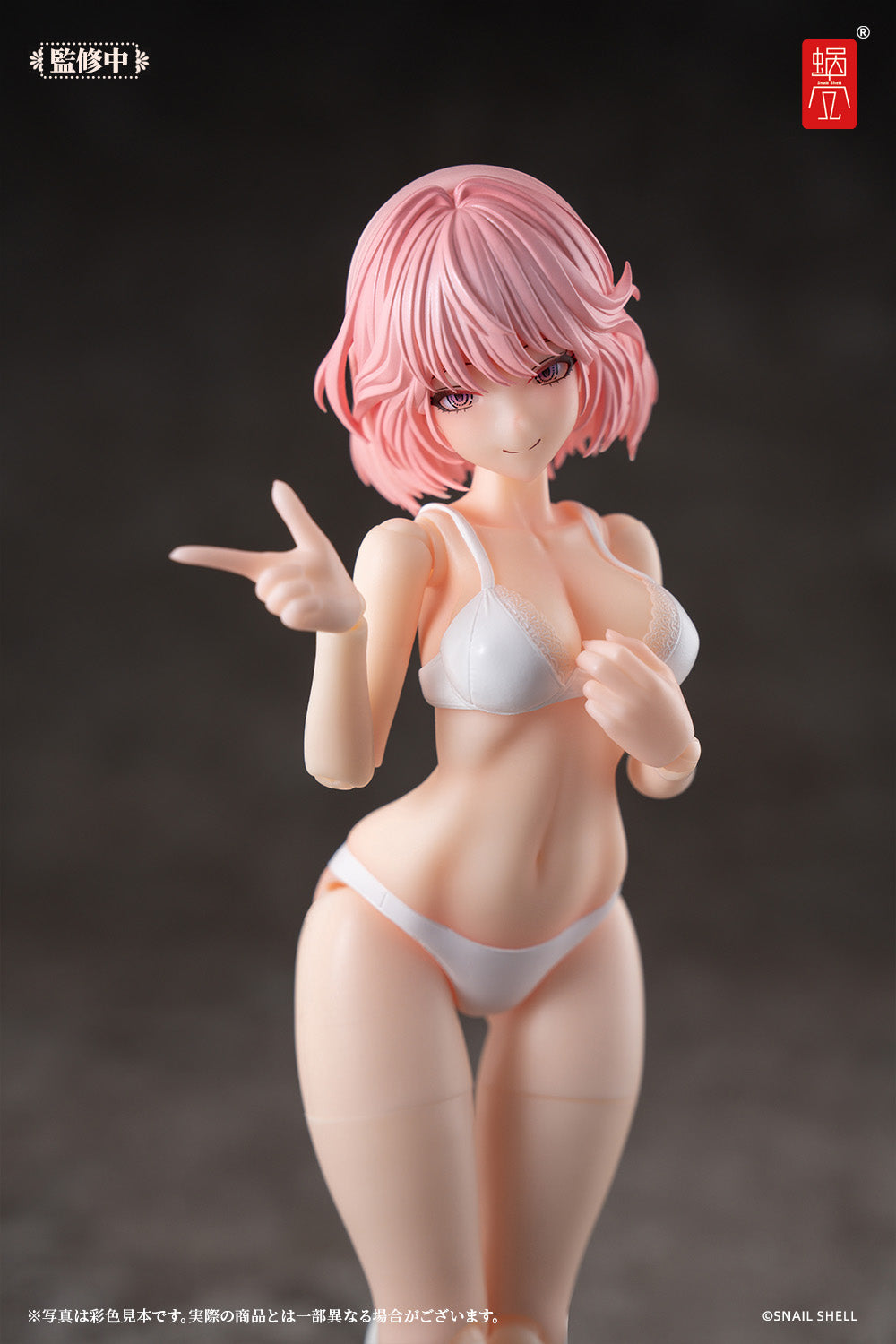 RA-01L アイリン·休日の憩い 完成品アクションフィギュア 1/12スケール