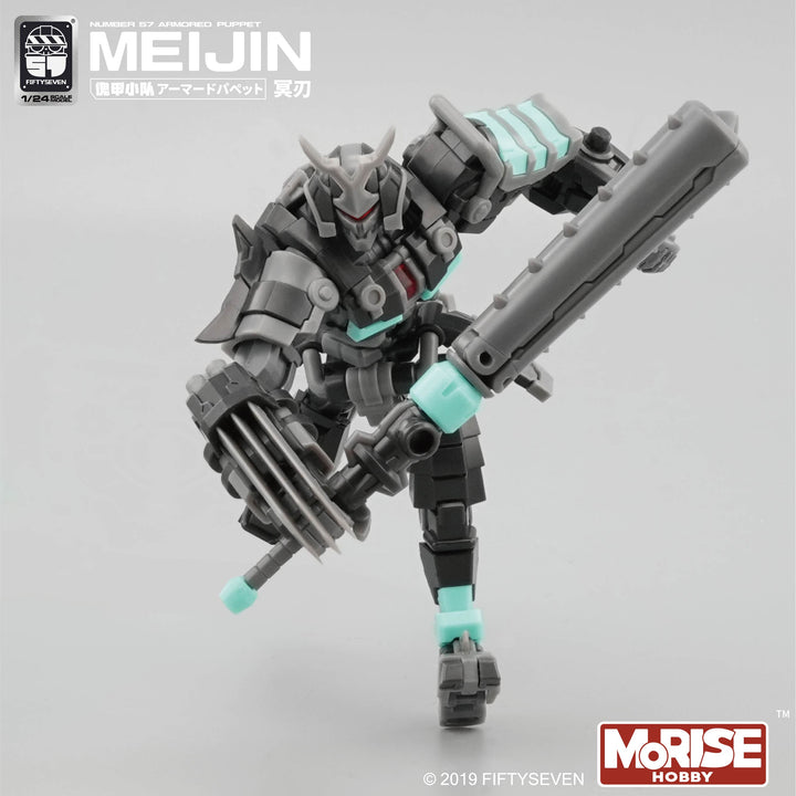 NUMBER 57 アーマードパペット MEIJIN（冥刃）