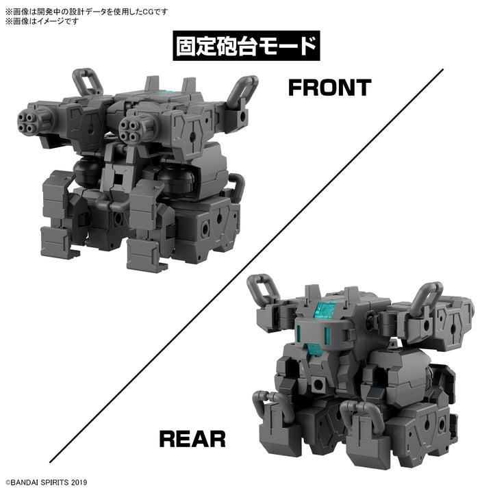 30MM エグザビークル(小型可変機Ver.) 1/144スケール