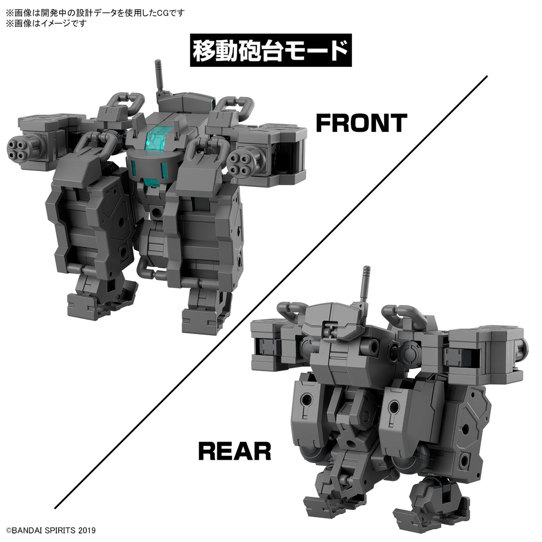 30MM エグザビークル(小型可変機Ver.) 1/144スケール