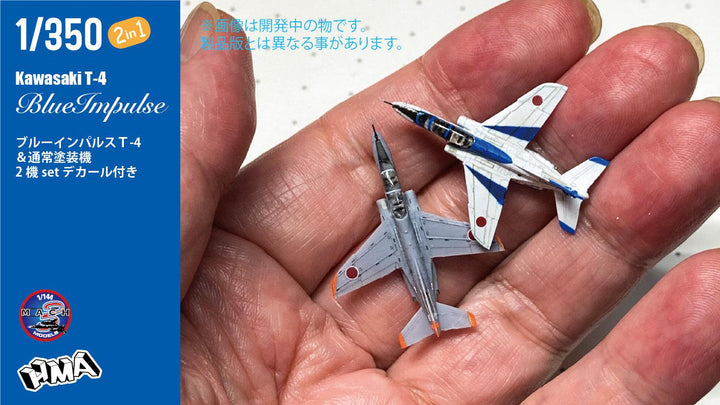 1/350 T-4 & ブルーインパルス2機 set