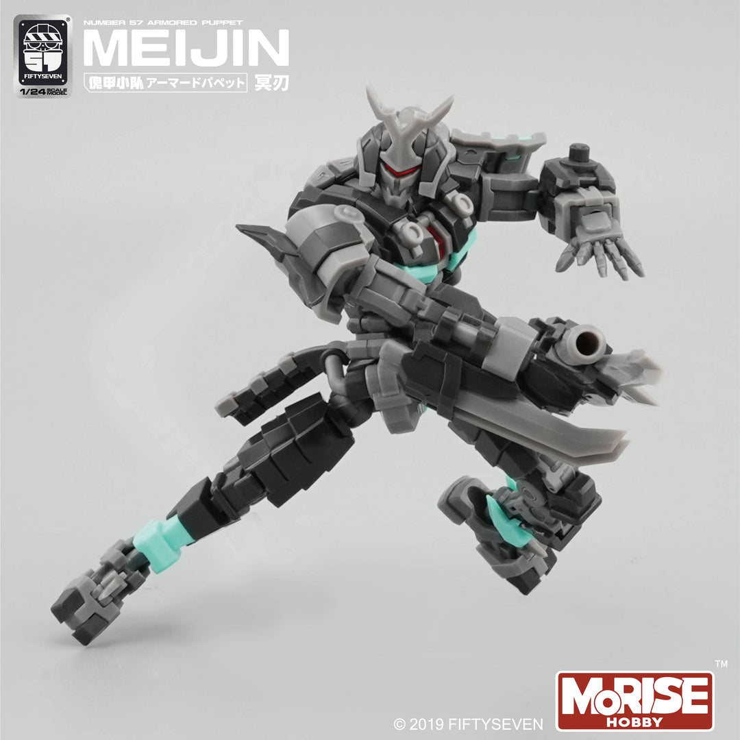 NUMBER 57 アーマードパペット MEIJIN（冥刃）