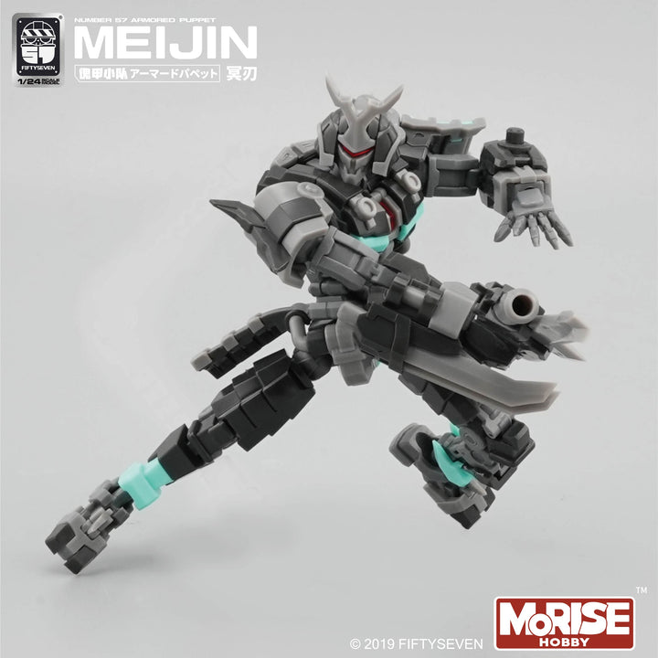 NUMBER 57 アーマードパペット MEIJIN（冥刃）