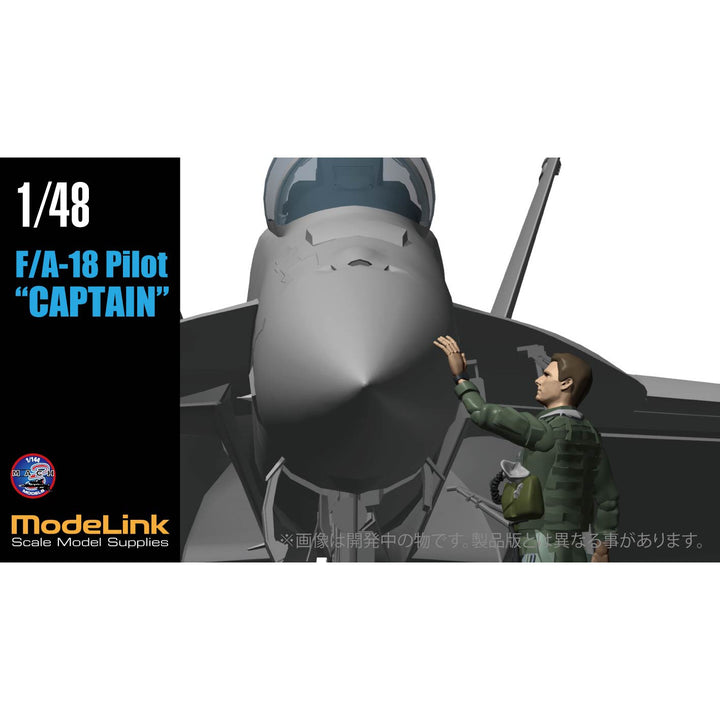 1/48 F/A-18 パイロット キャプテン