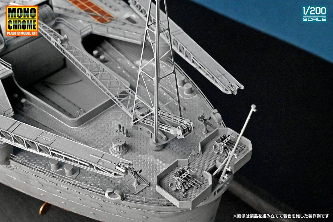 1/200 日本海軍戦艦 大和