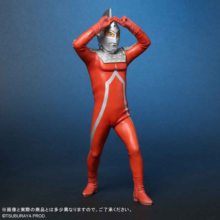 大怪獣シリーズ ウルトラセブン エメリウム光線ポーズVer. 一般流通版