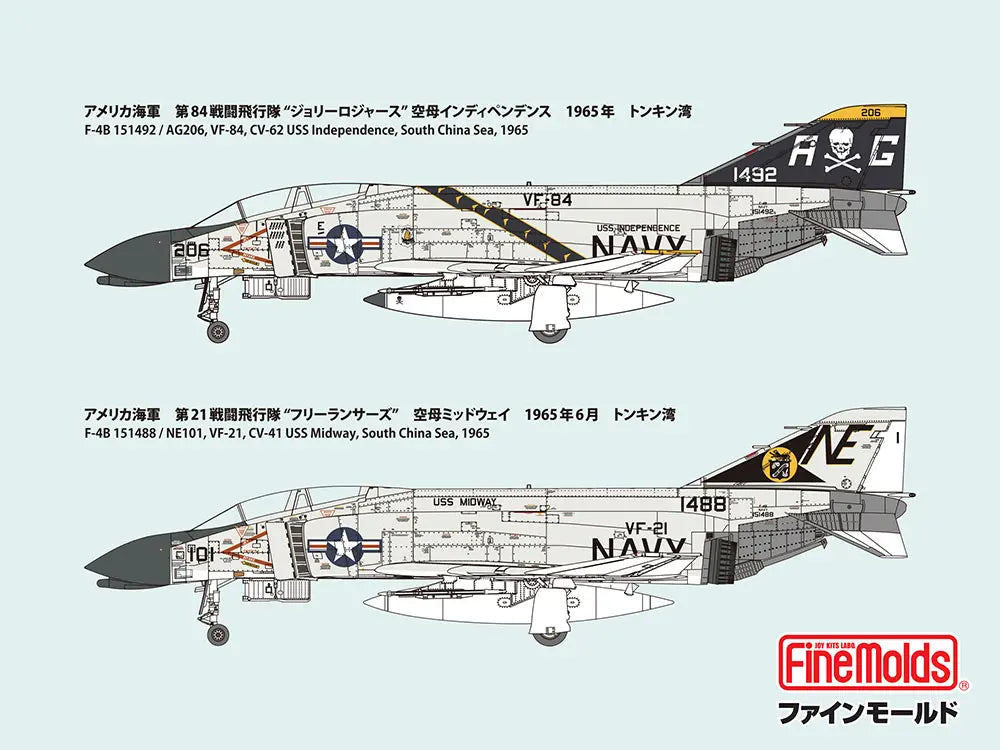 1/72 アメリカ海軍 F-4B 戦闘機 VF-84 “ジョリーロジャース"