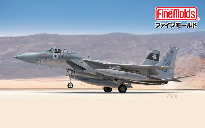 1/72 イスラエル空軍 F-15C 戦闘機 “バズ”