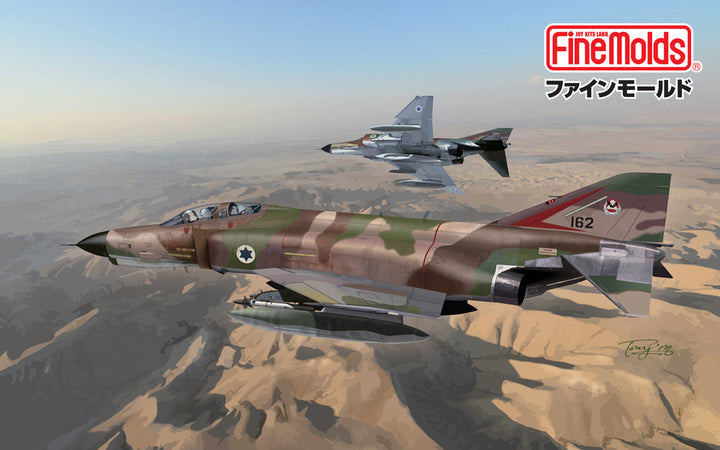 1/72 イスラエル空軍 F-4E 戦闘機 “クルナス”