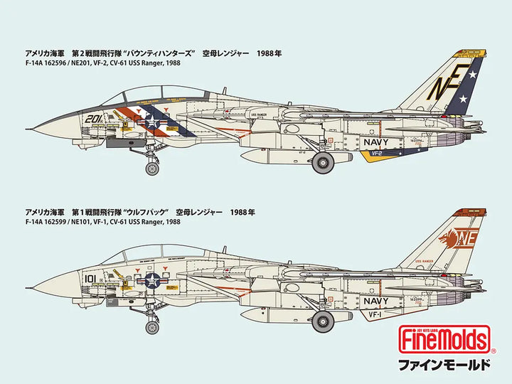 1/72 アメリカ海軍 F-14A トムキャットTM VF-2 “バウンティハンターズ"