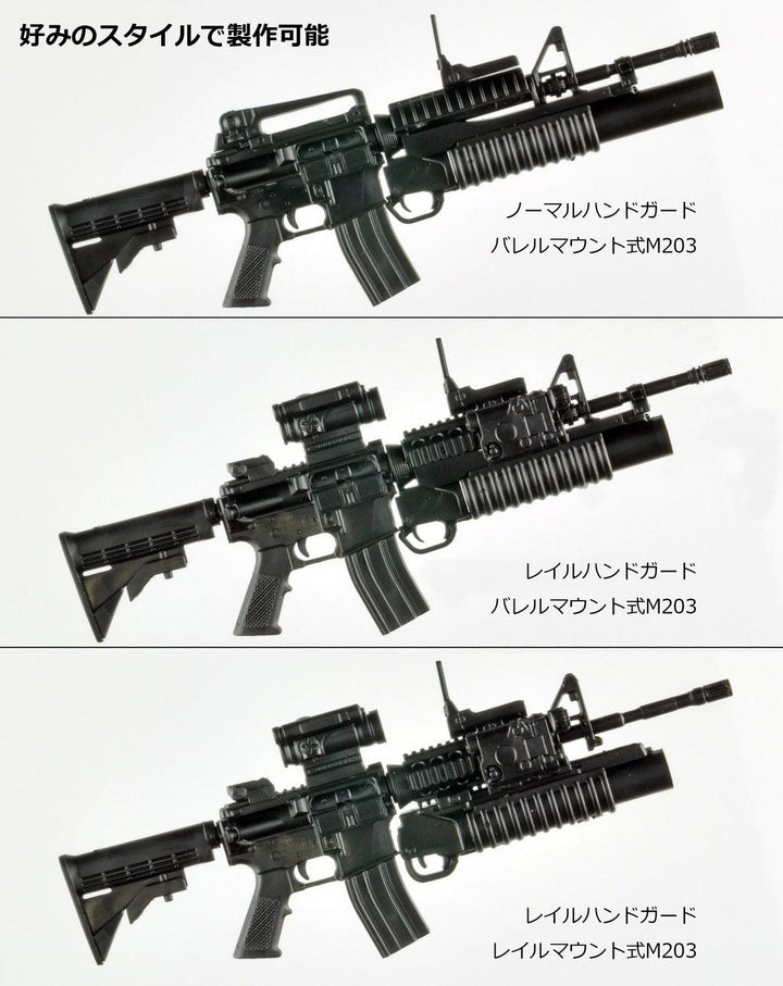 【再販】1/12 リトルアーモリー [LA100]M4A1&M203タイプ2.0