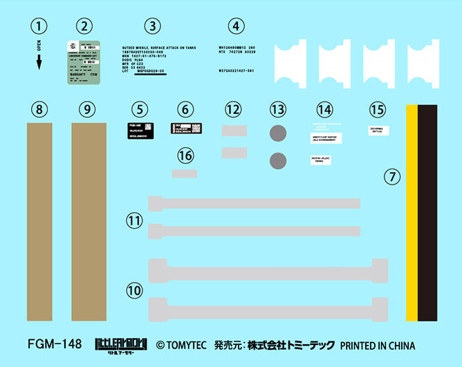 1/12 リトルアーモリー [LA103]FGM148タイプ対戦車ミサイル