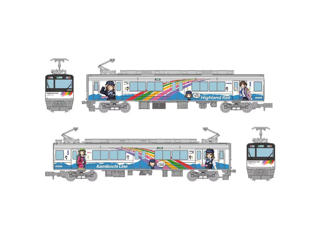 アルピコ交通上高地線20100形ナギサTRAIN 2両セット