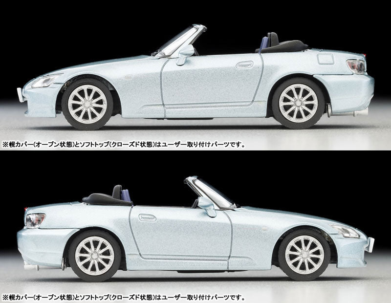 1/64 トミカリミテッドヴィンテージ NEO LV-N280c ホンダS2000 2006年式(水色)