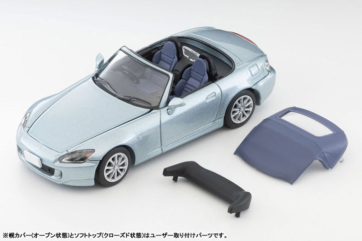 1/64 トミカリミテッドヴィンテージ NEO LV-N280c ホンダS2000 2006年式(水色)