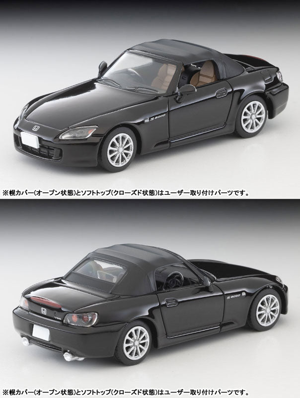 1/64 トミカリミテッドヴィンテージ NEO LV-N280d ホンダ S2000 TypeV 2006年式 (暗赤)