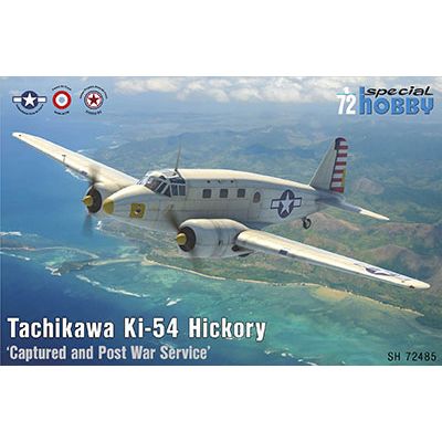 1/72 立川キ-54双発訓練輸送機ヒッコリー・戦後鹵獲マーキング