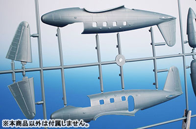 1/72 立川キ-54双発訓練輸送機ヒッコリー・戦後鹵獲マーキング