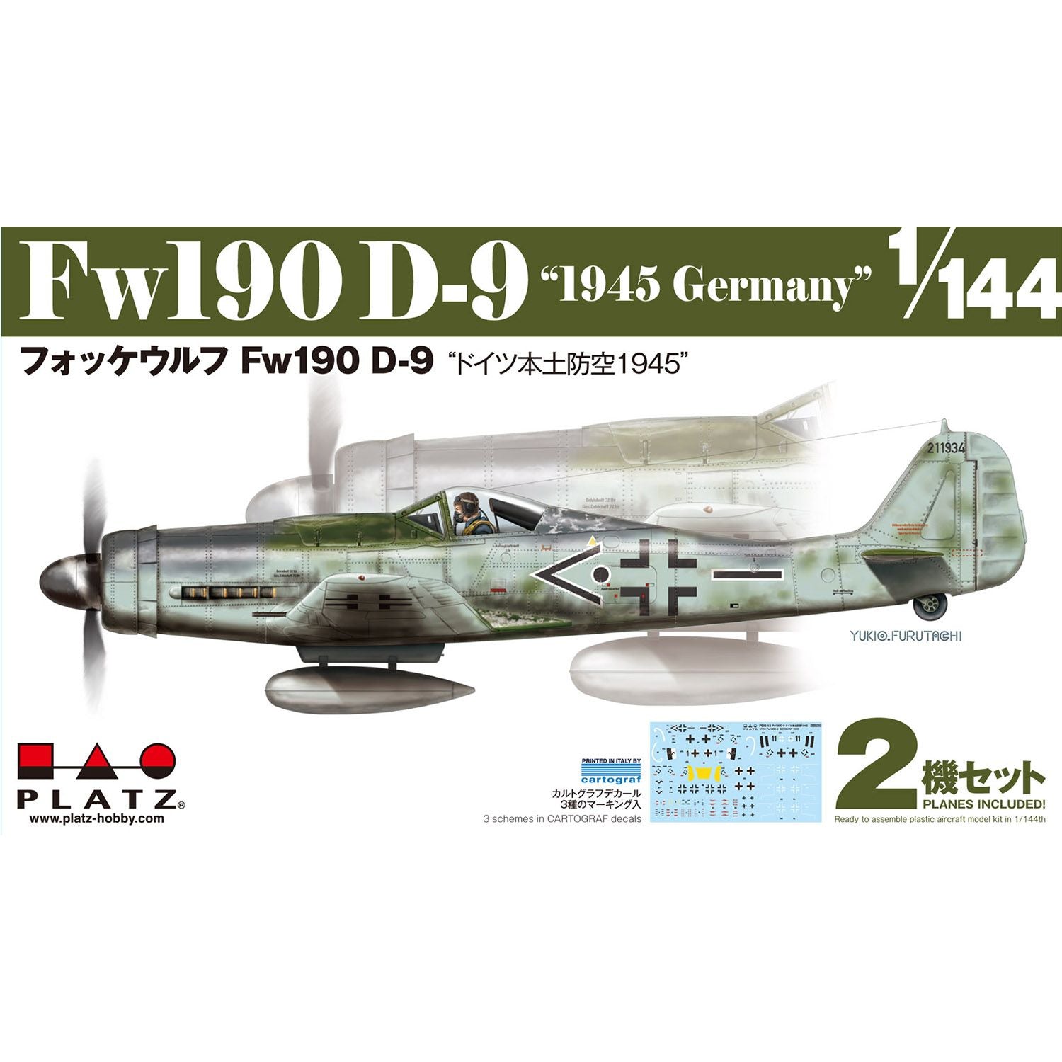 期間限定特価 フォッケウルフ シークレット フォッケウルフＦw190D-9