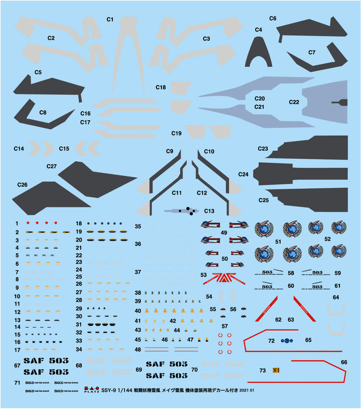 1/144 戦闘妖精雪風 メイヴ雪風 機体塗装再現デカール付き【再生産】