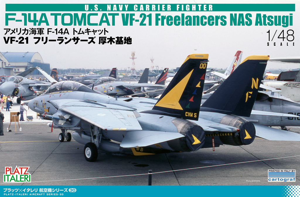 最新の激安 センチュリーウィングス U.S.NAVY F-14A VF-21 ラスト１個