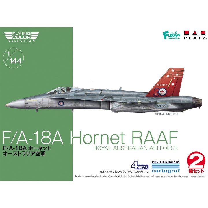 1/144 アメリカ海軍 F/A-18C ホーネット ブルーエンジェルス 2機セット