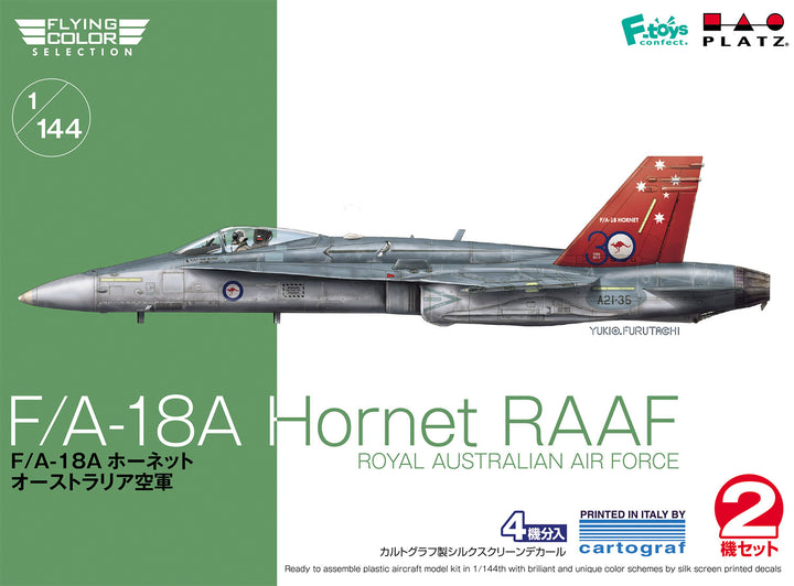 1/144 アメリカ海軍 F/A-18C ホーネット ブルーエンジェルス 2機セット