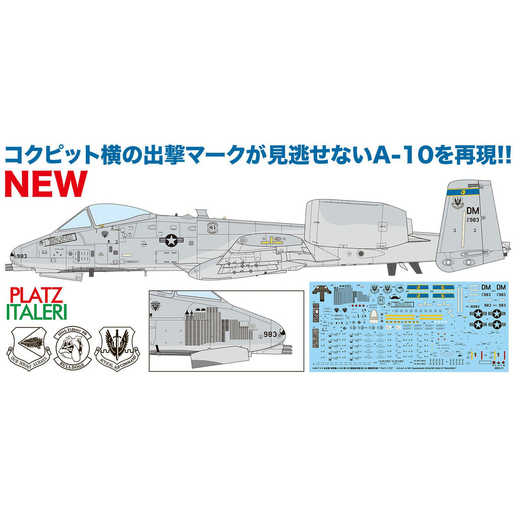 アメリカ空軍 攻撃機 A-10C サンダーボルトII 第354戦闘飛行隊 