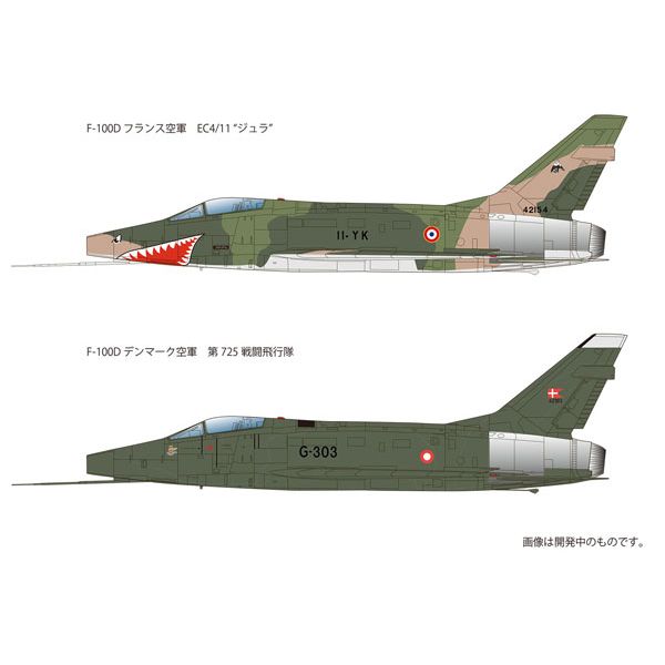 1/144 戦闘爆撃機 F-100D スーパーセイバー ヨーロッパ空軍仕様 2機セット