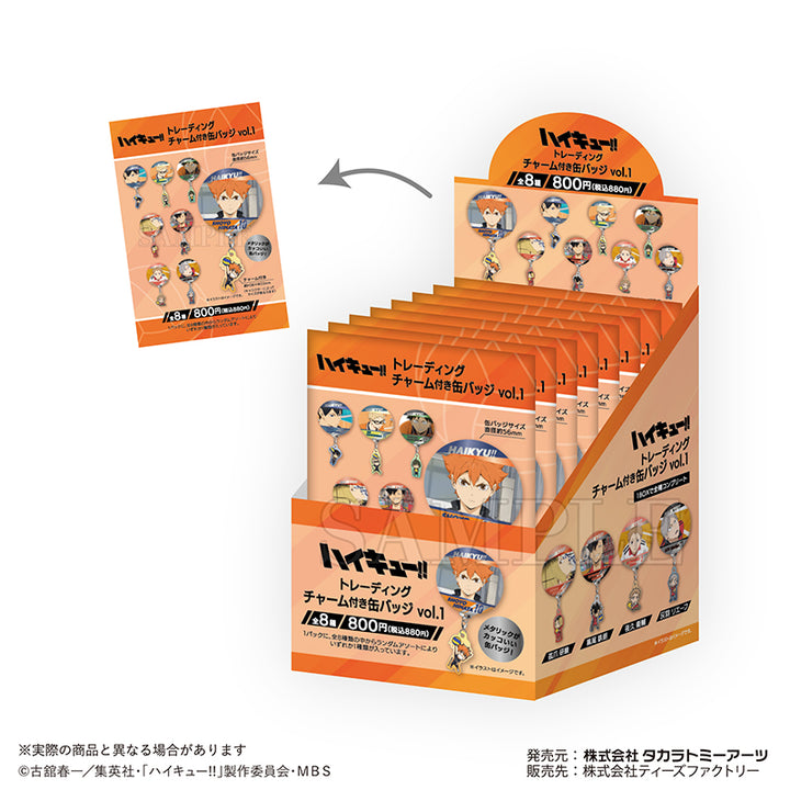 [BOX販売]ハイキュー！！ トレーディングチャーム付き缶バッジVOL.1 -8個入りBOX-