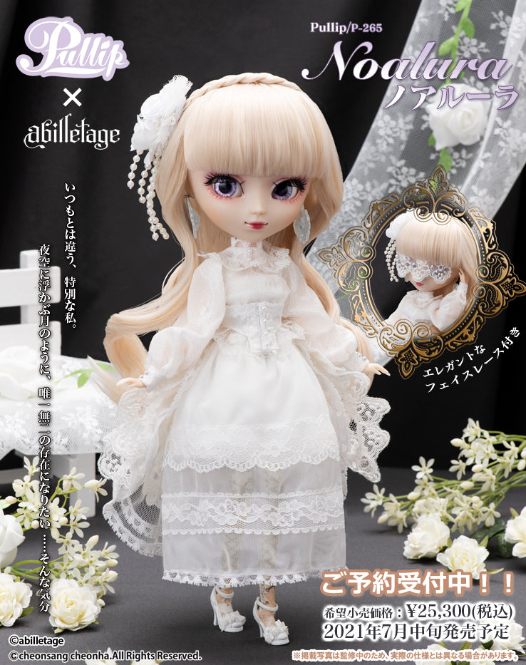 Pullip Noalura (ノアルーラ)